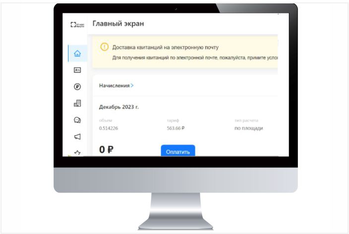 Как подключить автоплатеж в личном кабинете “РТ-НЭО Иркутск”? Как подключить автоплатеж в личном кабинете “РТ-НЭО Иркутск”?