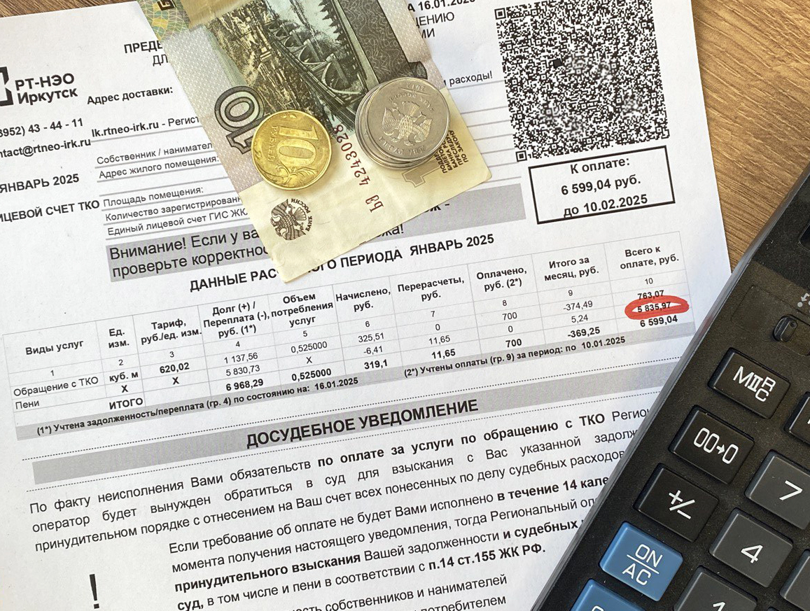 Льготная ставка для расчета пеней 9,5% будет действовать последнюю неделю. Льготная ставка для расчета пеней 9,5% будет действовать последнюю неделю.