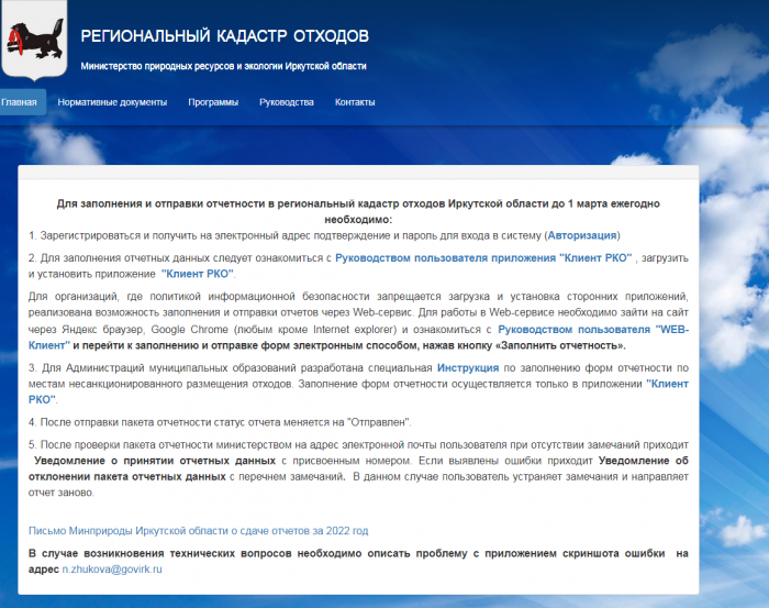 К сведению предпринимателей!