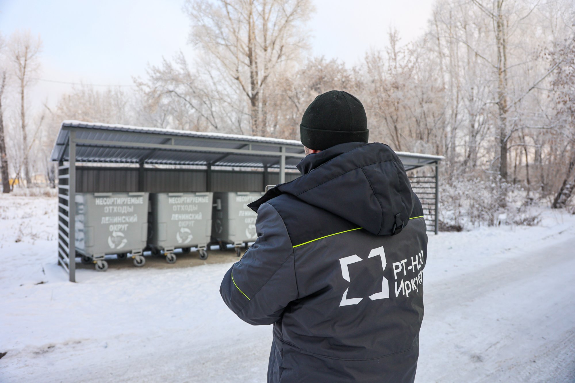 «РТ-НЭО Иркутск» приступил к обслуживанию 55 новых контейнерных площадок «РТ-НЭО Иркутск» приступил к обслуживанию 55 новых контейнерных площадок