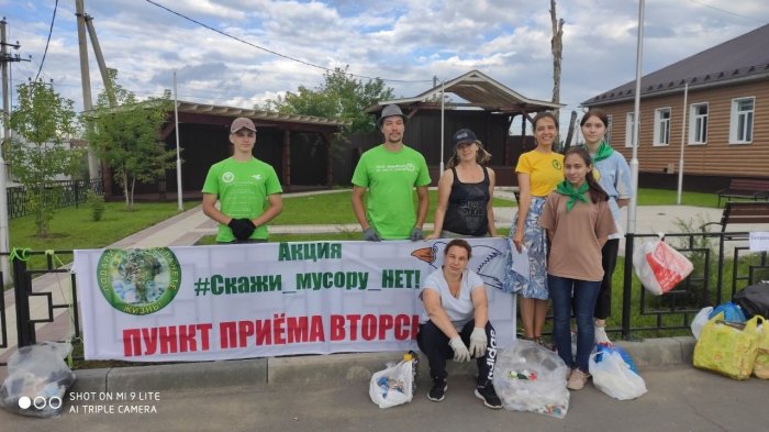 Завершилась ежегодная акция "Скажи мусору нет"
