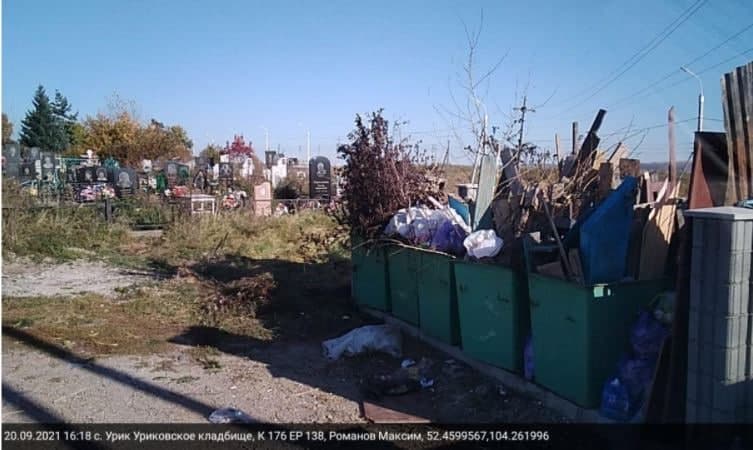 Итоги по проблемным контейнерным площадкам с 04.10 по 16.10 Итоги по проблемным контейнерным площадкам с 04.10 по 16.10