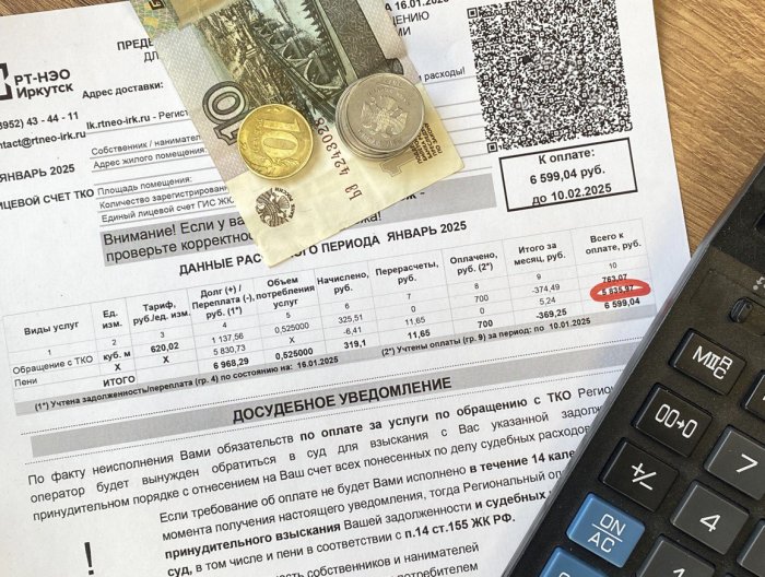 Льготная ставка для расчета пеней 9,5% будет действовать последнюю неделю.