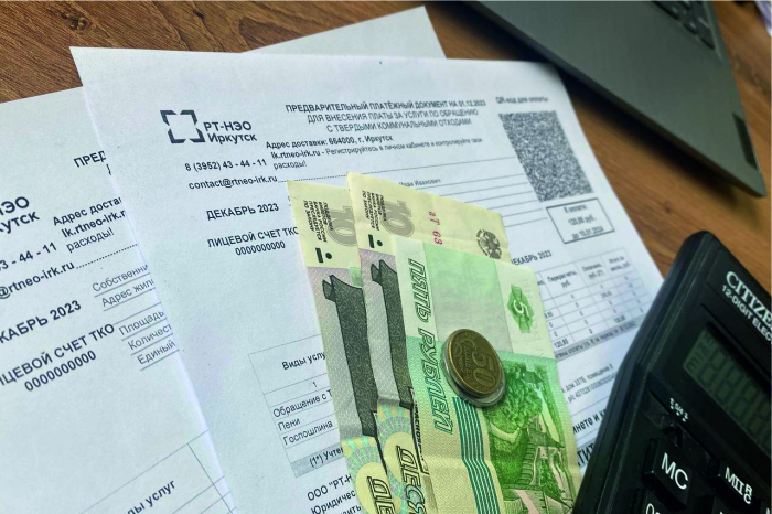 Тариф и плата за обращение с ТКО в 2024 году Тариф и плата за обращение с ТКО в 2024 году