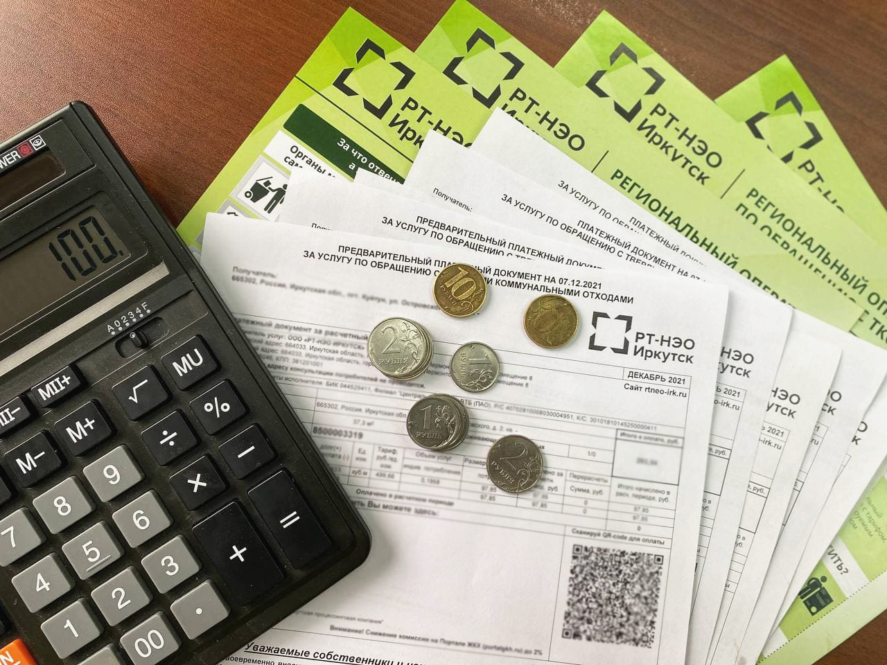 В 2022 году “РТ-НЭО Иркутск” взыскал долгов на сумму более 351 000 000 рублей В 2022 году “РТ-НЭО Иркутск” взыскал долгов на сумму более 351 000 000 рублей