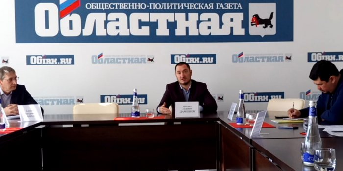РЕГИОНАЛЬНЫЙ ОПЕРАТОР ПРИНЯЛ УЧАСТИЕ В КРУГЛОМ СТОЛЕ «НОВОВВЕДЕНИЯ В СИСТЕМЕ ЖКХ»