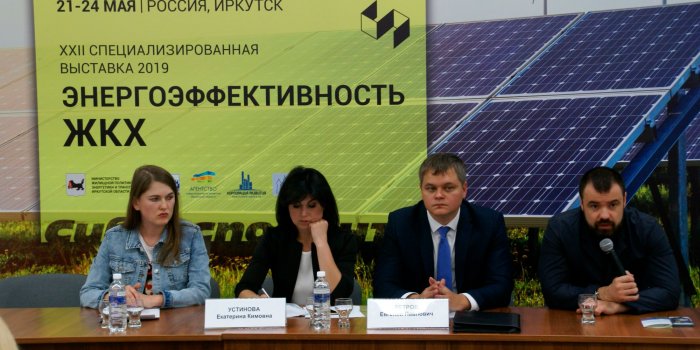 НА ВЫСТАВКЕ ПО ЭНЕРГОЭФФЕКТИВНОСТИ УДЕЛИЛИ ВНИМАНИЕ "МУСОРНОЙ РЕФОРМЕ"