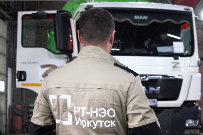Актуальные вакансии "РТ-НЭО Иркутск" в городе Иркутск