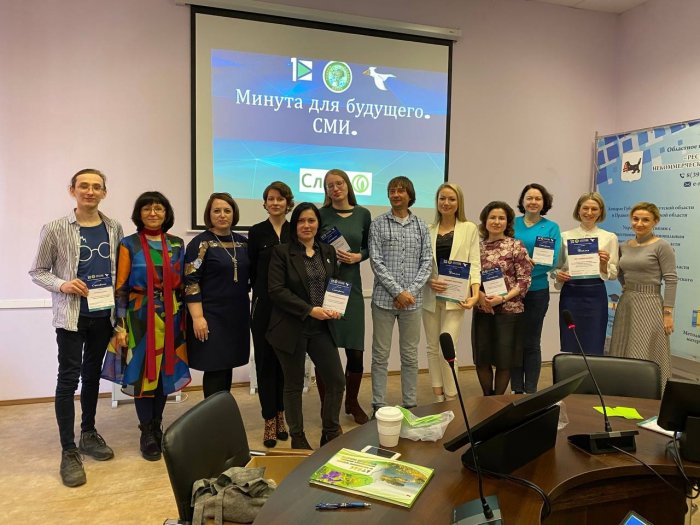 ООО “РТ-НЭО Иркутск” стал лауреатом экоконкурса “Минута для будущего. СМИ”