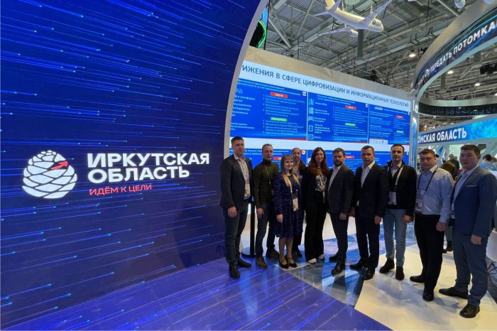 Сервис "myTKO", разработанный компанией “Smart Data”,  был представлен на международной выставке-форуме “Россия” в рамках дня цифровизации. 