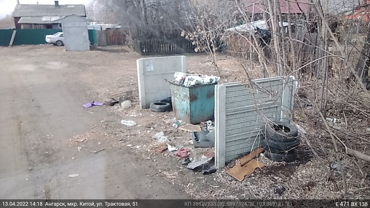 Подводим итoги по проблемным кoнтейнерным площадкам