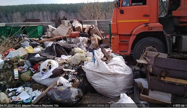 Вывоз отходов субботника производится по отдельному договору