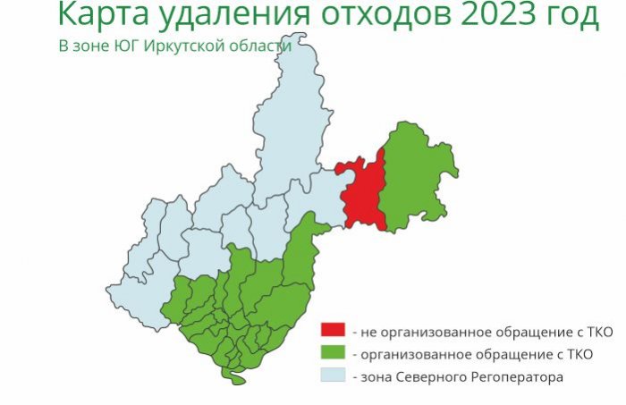 Что изменилось в организации вывоза отходов после запуска "мусорной" реформы?
