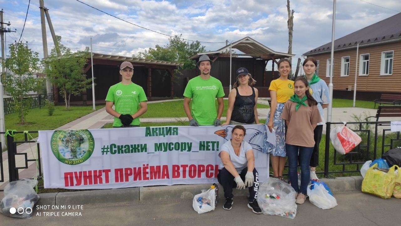 Завершилась ежегодная акция "Скажи мусору нет" Завершилась ежегодная акция "Скажи мусору нет"