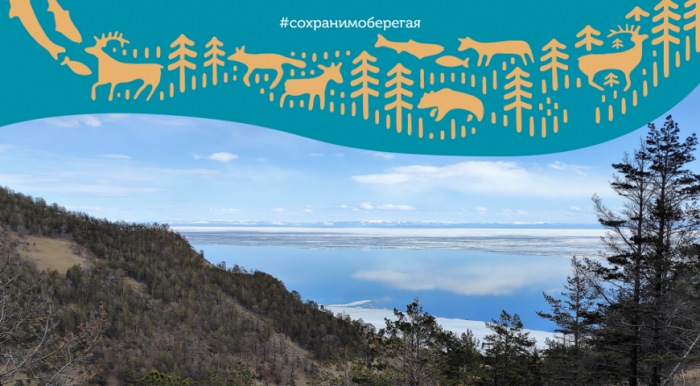 «Совесть человечества»