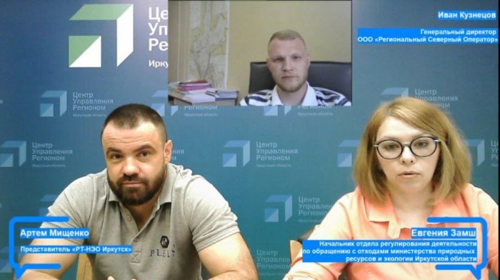 Первые ресайклинг-центры для сбора вторичного сырья построят в Иркутске и Байкальске